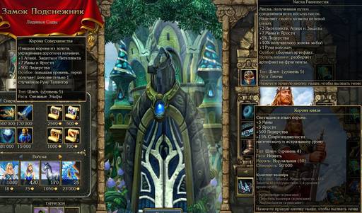 King's Bounty: Воин Севера - King's Bounty: Воин Севера: Лёд и Пламя : ПОХВАЛА И КРИТИКА, ИЛИ РАЗГОВОР С ГЕЙМЕРОМ King's Bounty: Воин Севера - King's Bounty: Воин Севера: Лёд и Пламя : ПОХВАЛА И КРИТИКА, ИЛИ РАЗГОВОР С ГЕЙМЕРОМ