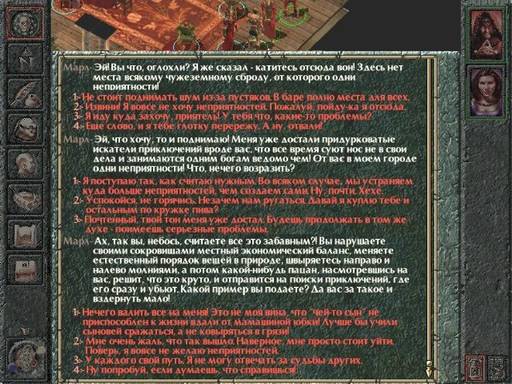 Baldur's Gate - «Baldur’s Gate» (1998) и «Baldur’s Gate – III» (2023): сравним? Сравним! 